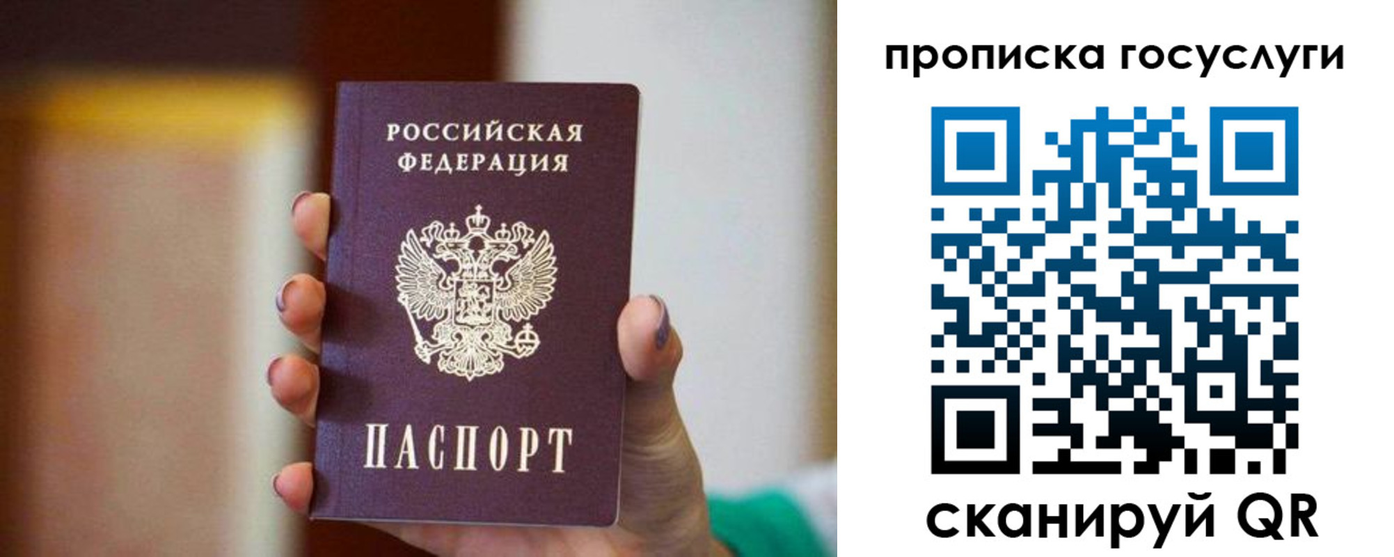 миграционный учет в Омутнинске