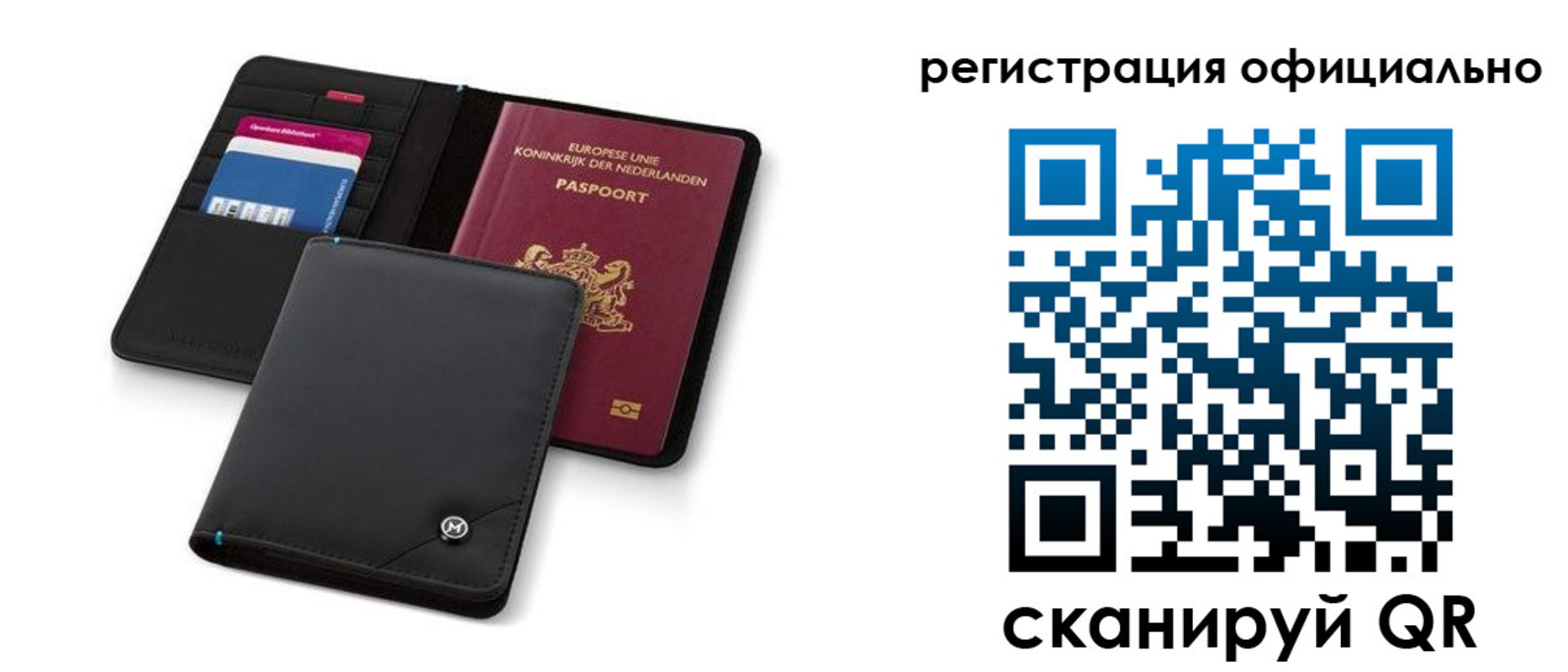 прописка для кредита в Омутнинске